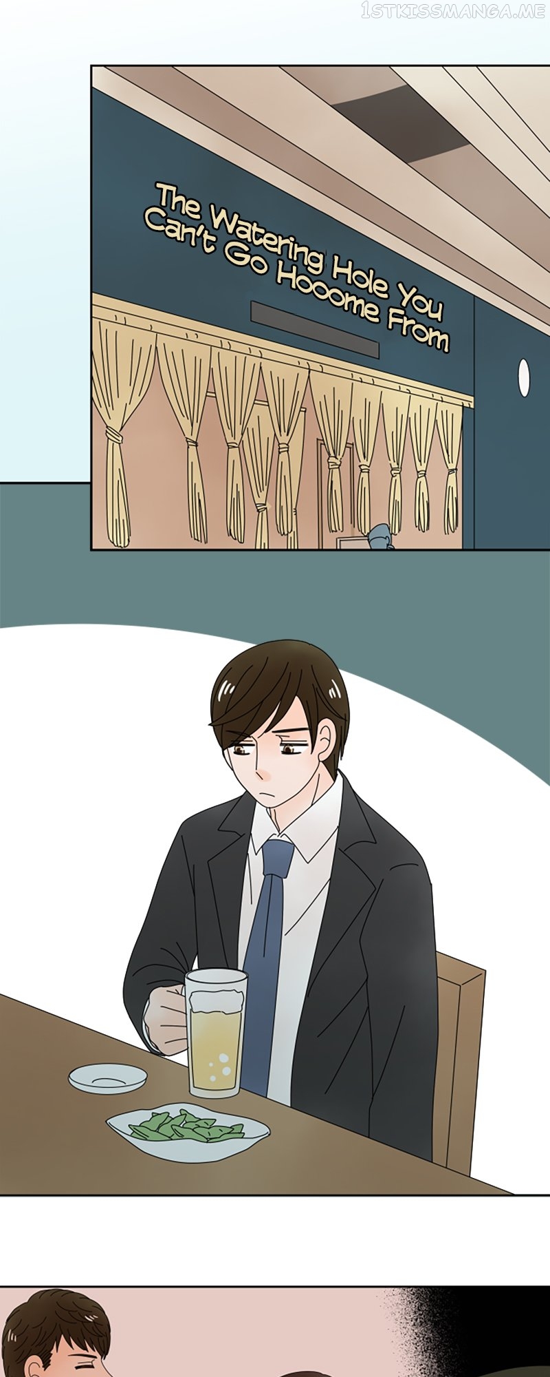 (Re)arranged Marriage Chapter 125 - page 10
