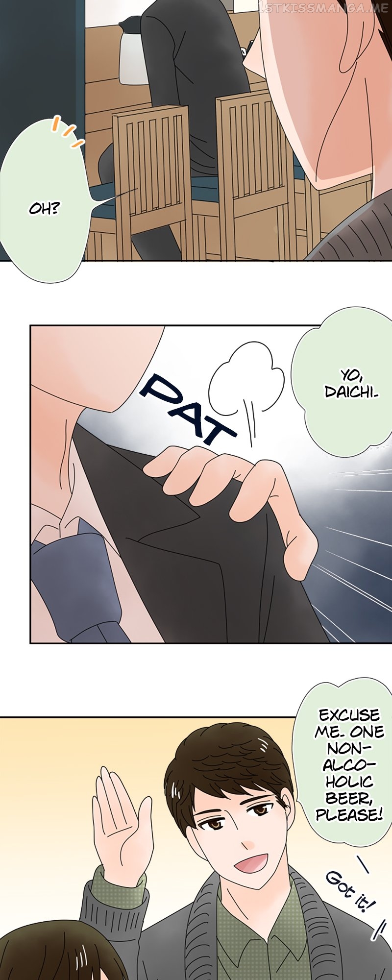 (Re)arranged Marriage Chapter 125 - page 13