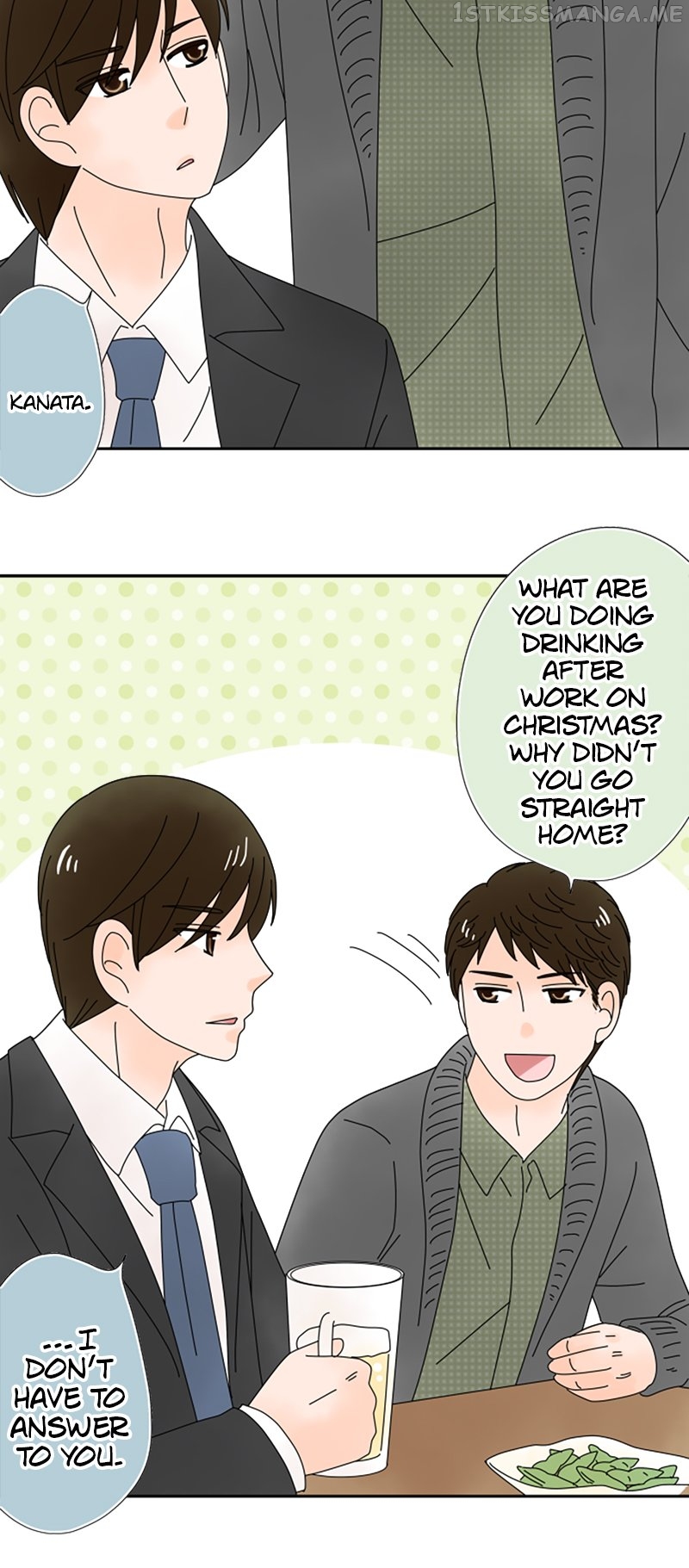 (Re)arranged Marriage Chapter 125 - page 14