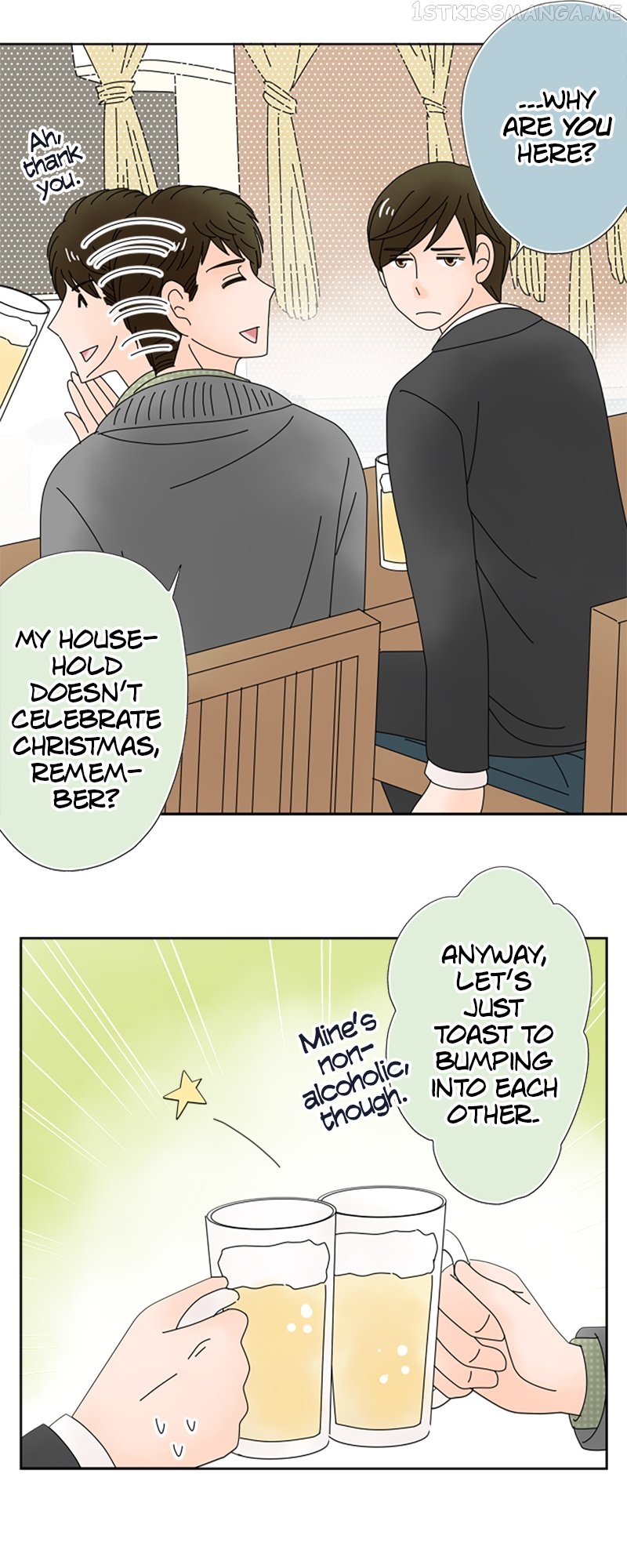 (Re)arranged Marriage Chapter 125 - page 16