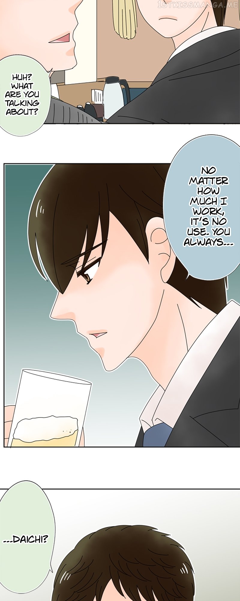 (Re)arranged Marriage Chapter 125 - page 20