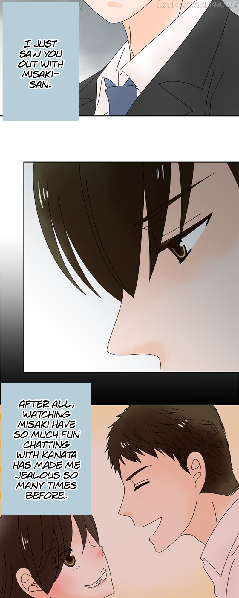 (Re)arranged Marriage Chapter 125 - page 24