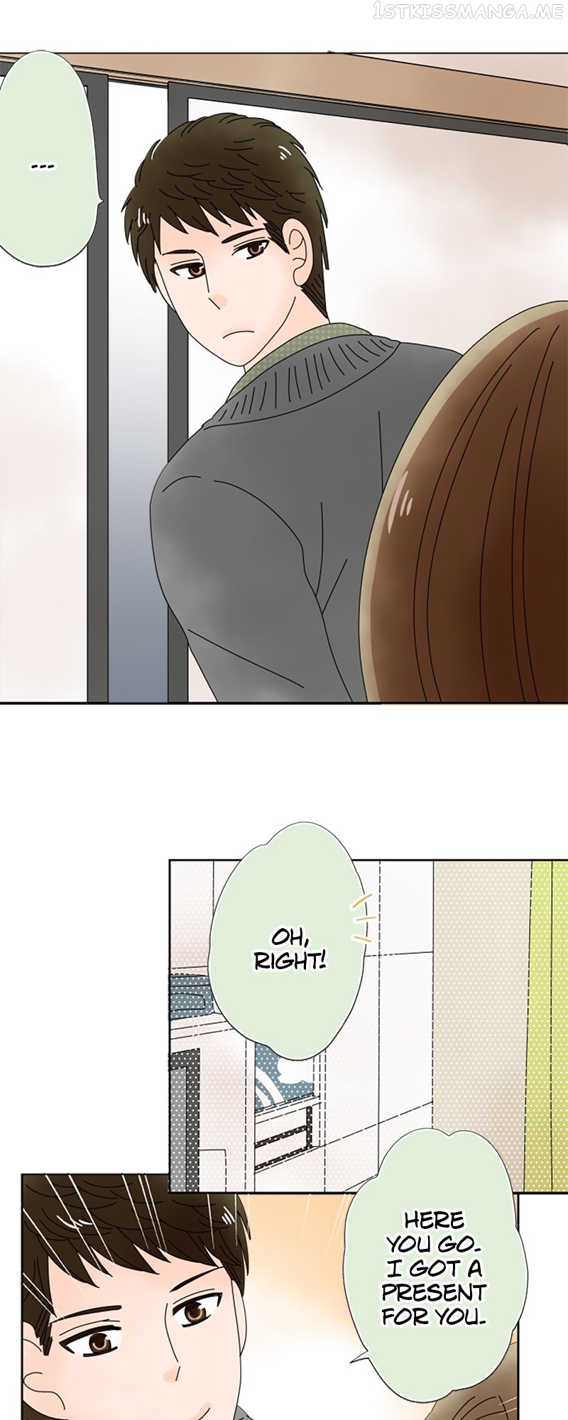 (Re)arranged Marriage Chapter 124 - page 17