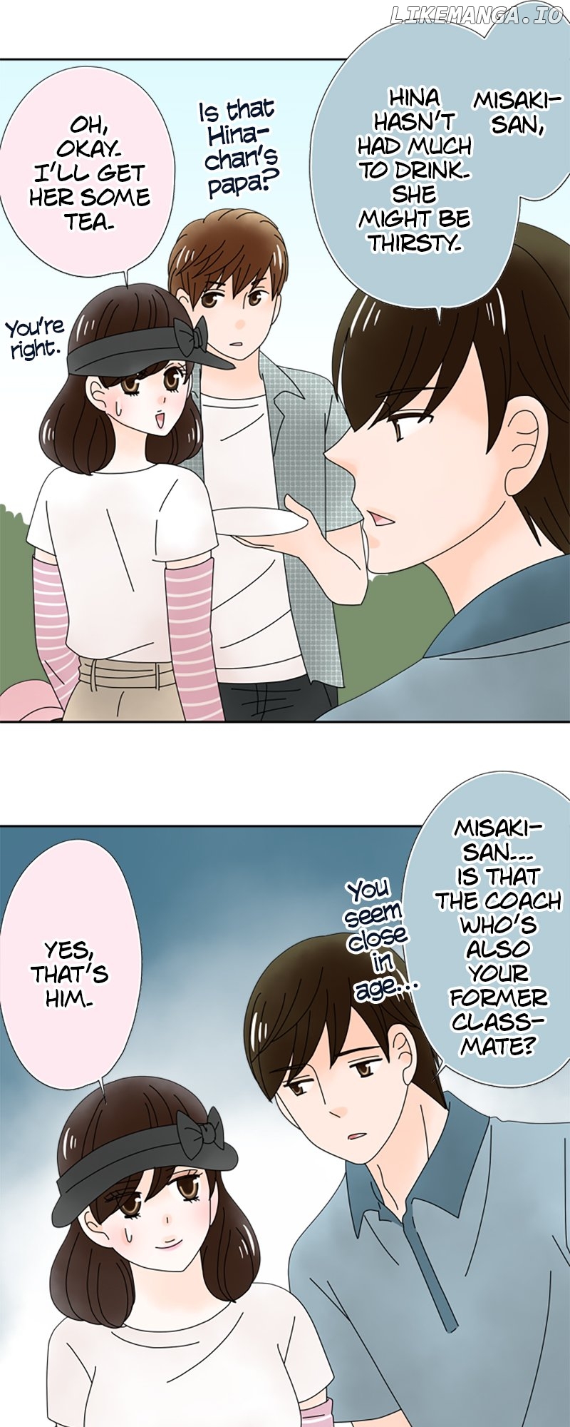 (Re)arranged Marriage Chapter 169 - page 17