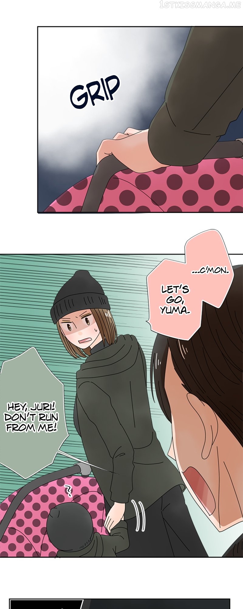 (Re)arranged Marriage Chapter 123 - page 7