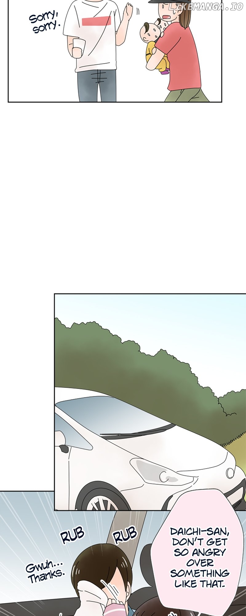 (Re)arranged Marriage Chapter 170 - page 14
