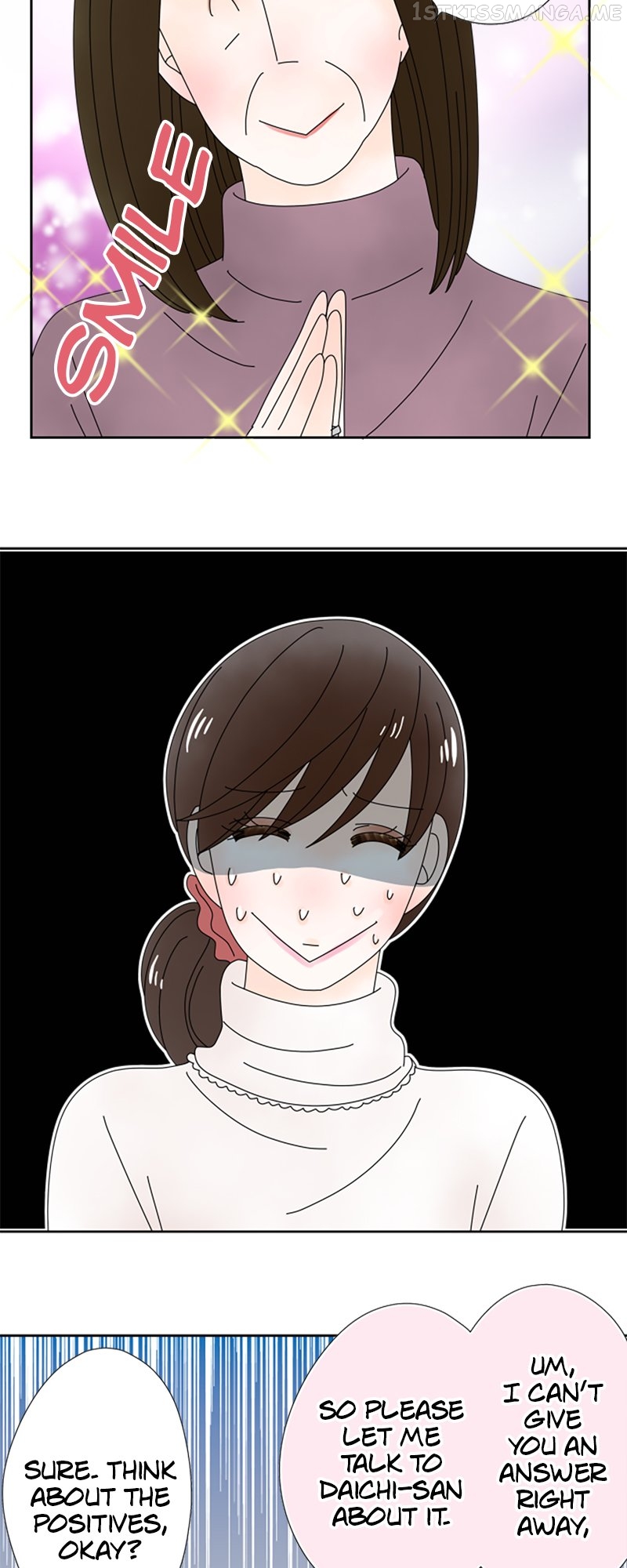 (Re)arranged Marriage Chapter 122 - page 13
