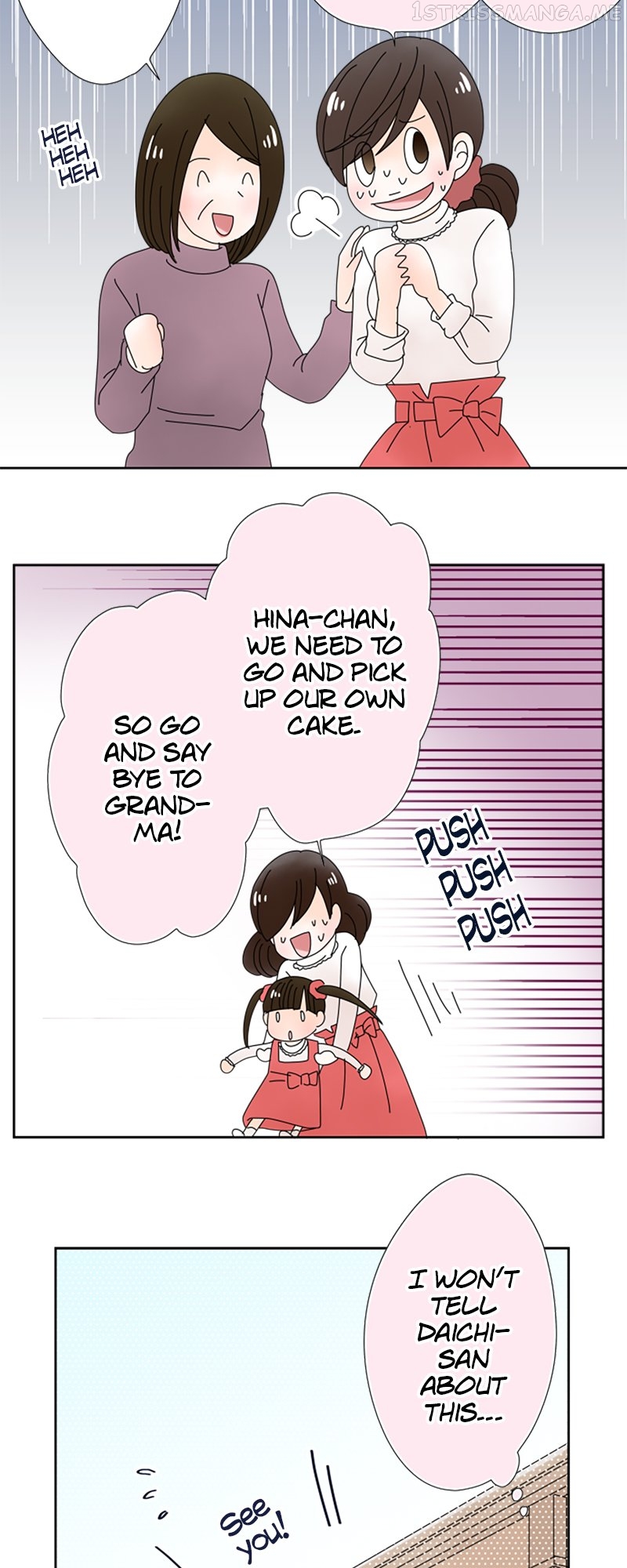 (Re)arranged Marriage Chapter 122 - page 14