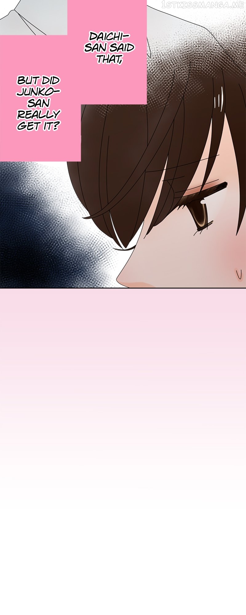 (Re)arranged Marriage Chapter 122 - page 17