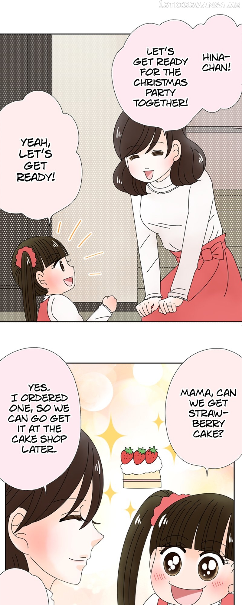 (Re)arranged Marriage Chapter 121 - page 13
