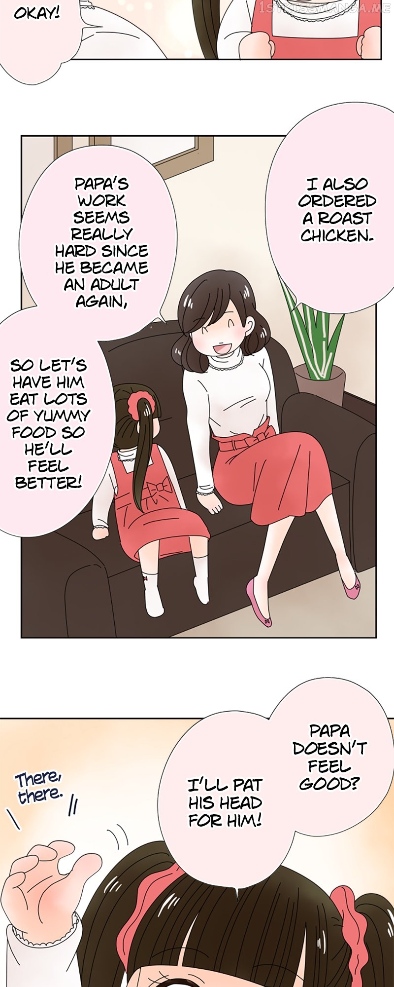 (Re)arranged Marriage Chapter 121 - page 14