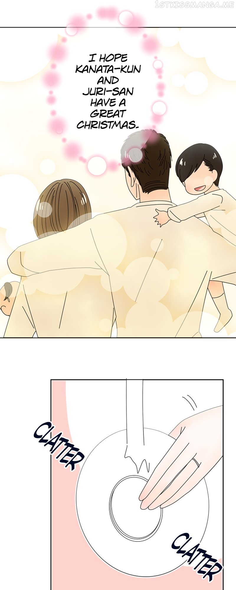 (Re)arranged Marriage Chapter 121 - page 24