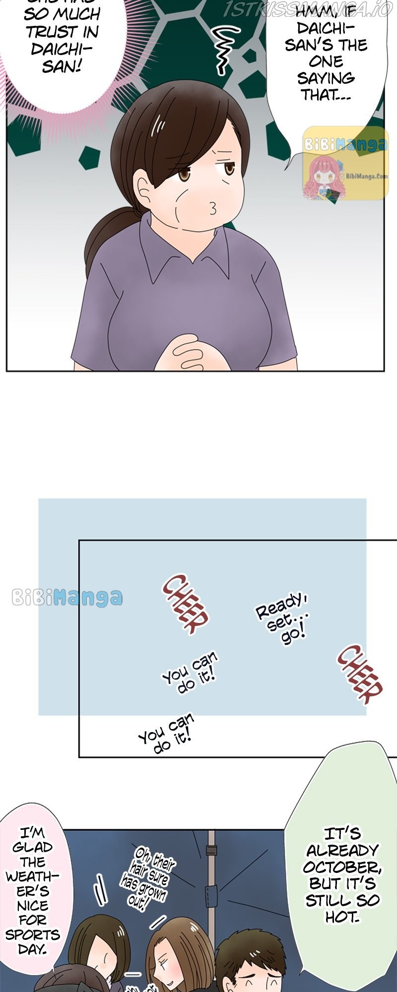 (Re)arranged Marriage Chapter 67 - page 13