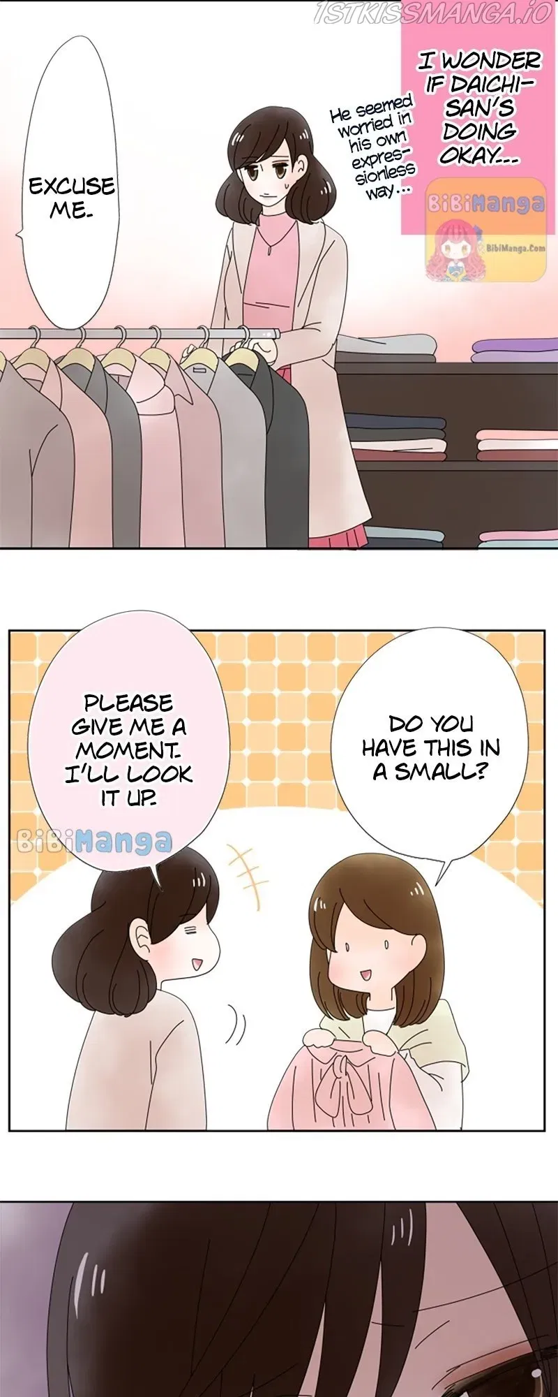 (Re)arranged Marriage Chapter 95 - page 17