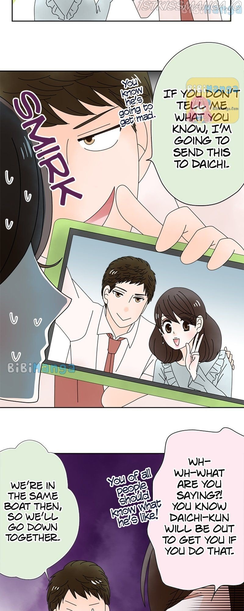 (Re)arranged Marriage Chapter 118 - page 22