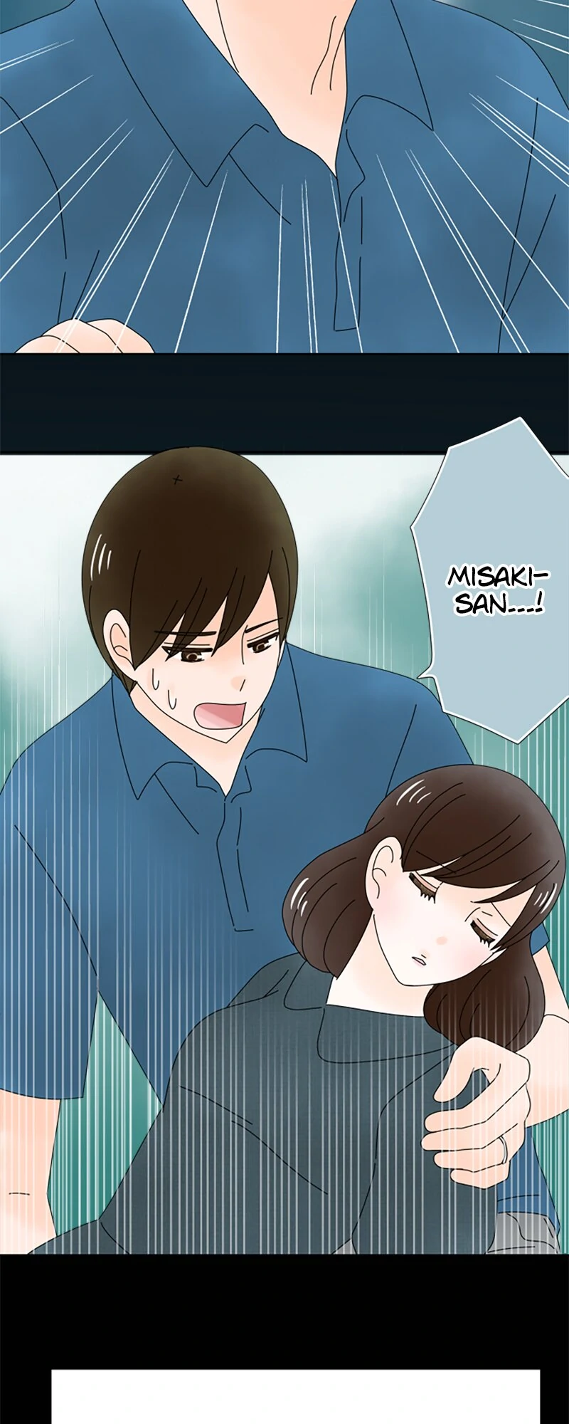 (Re)arranged Marriage Chapter 202 - page 2