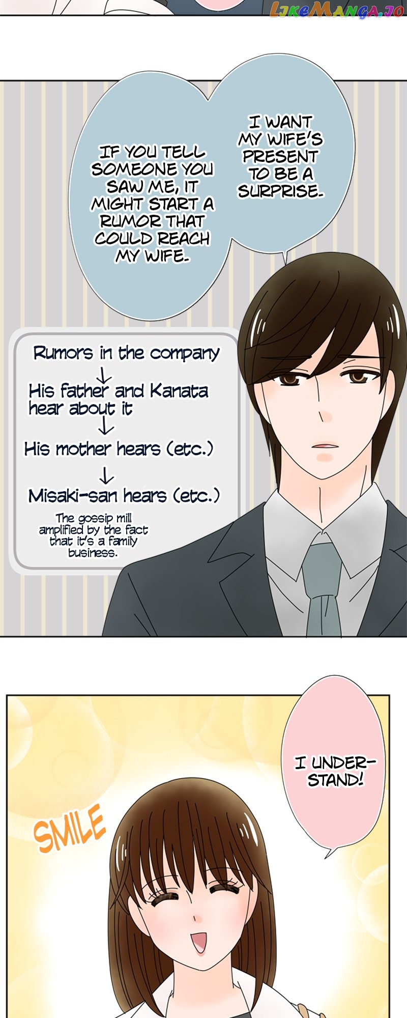 (Re)arranged Marriage Chapter 158 - page 2