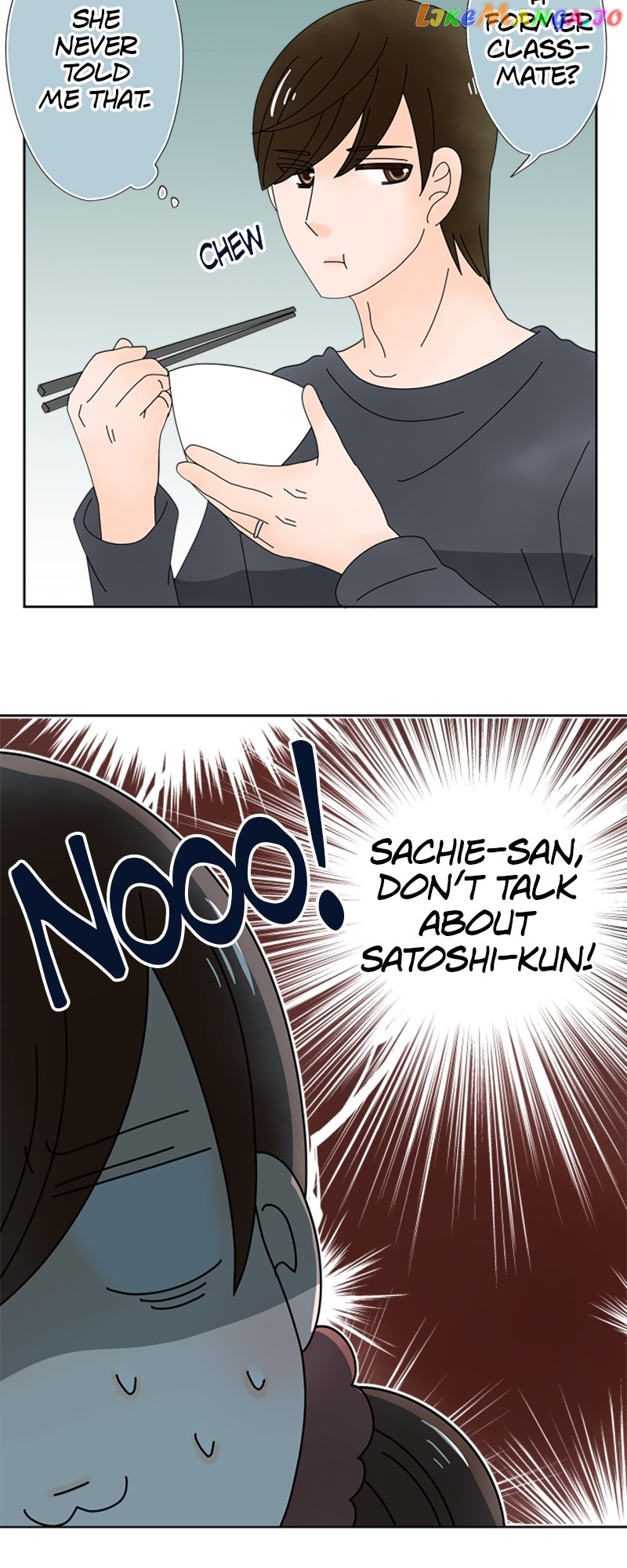 (Re)arranged Marriage Chapter 158 - page 25