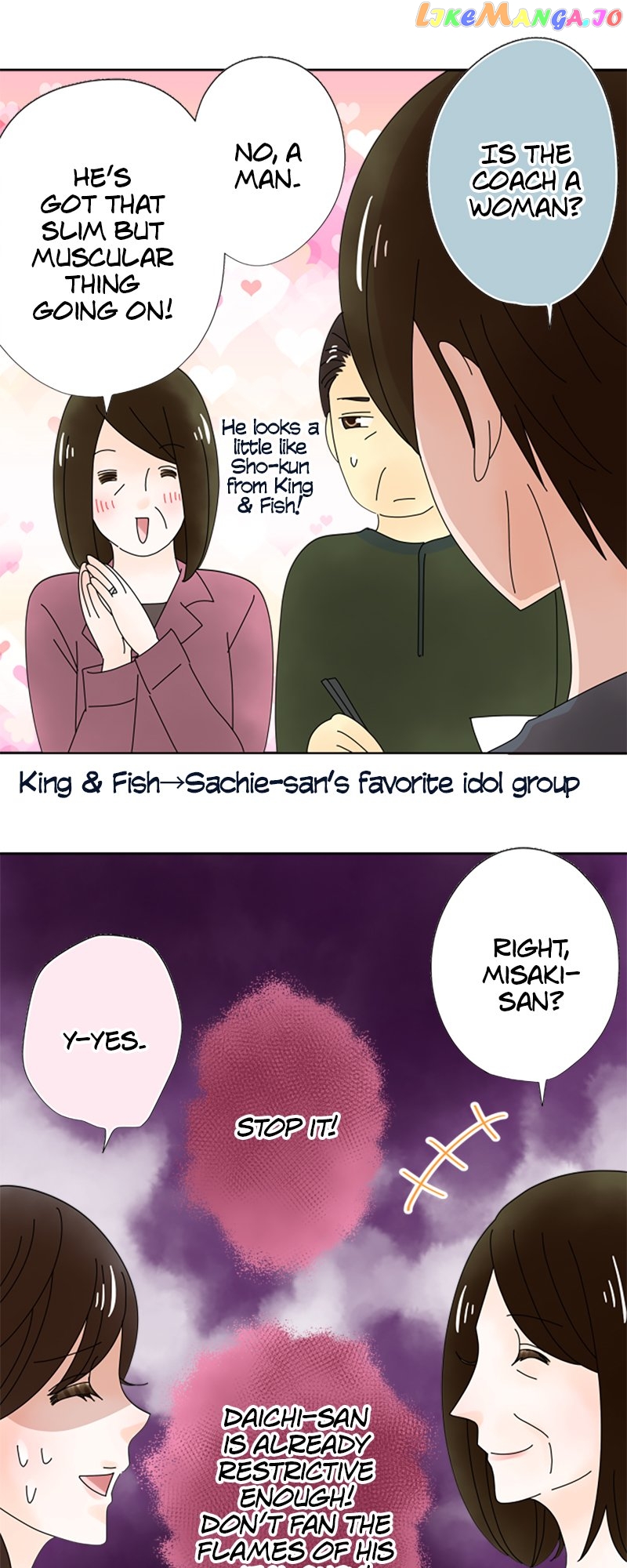 (Re)arranged Marriage Chapter 158 - page 26