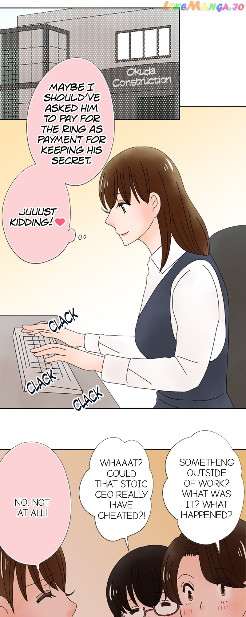 (Re)arranged Marriage Chapter 158 - page 8
