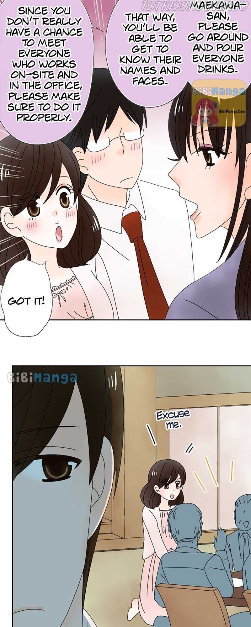 (Re)arranged Marriage Chapter 116.6 - page 8