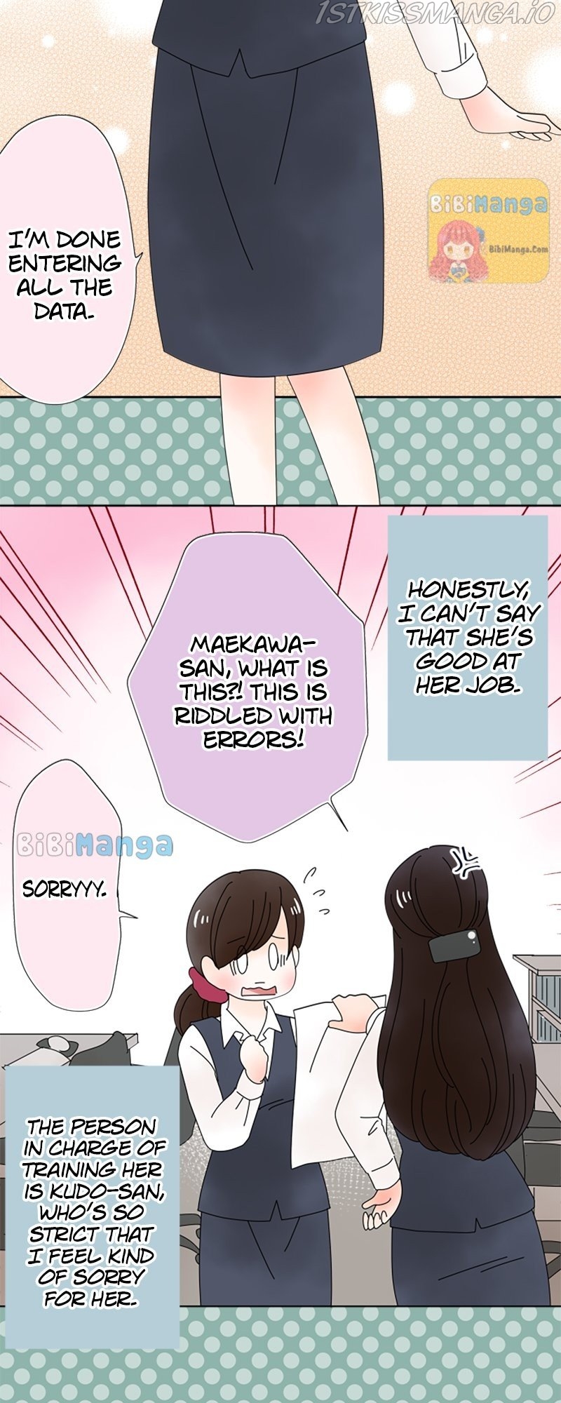 (Re)arranged Marriage Chapter 116.5 - page 13