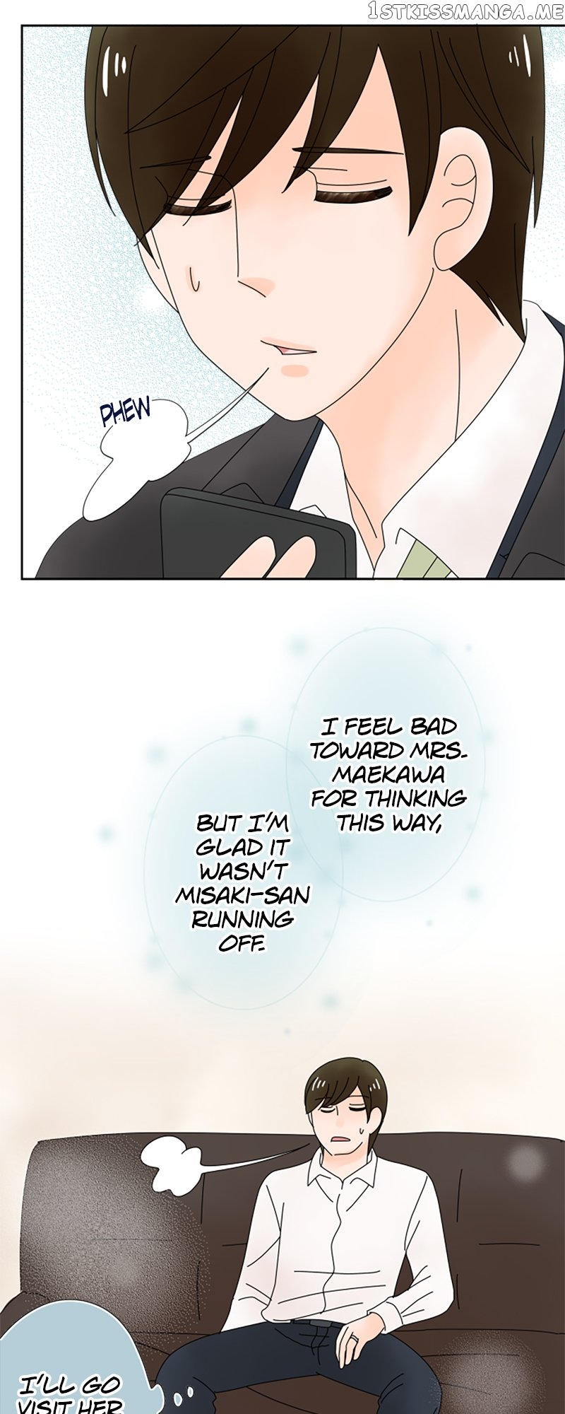 (Re)arranged Marriage Chapter 142 - page 13