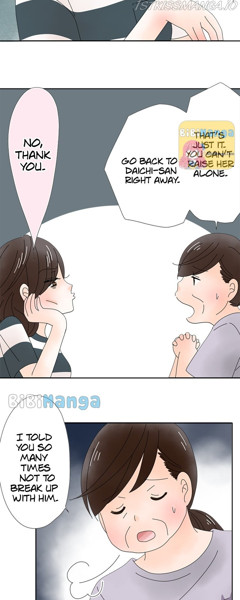 (Re)arranged Marriage chapter 47 - page 17