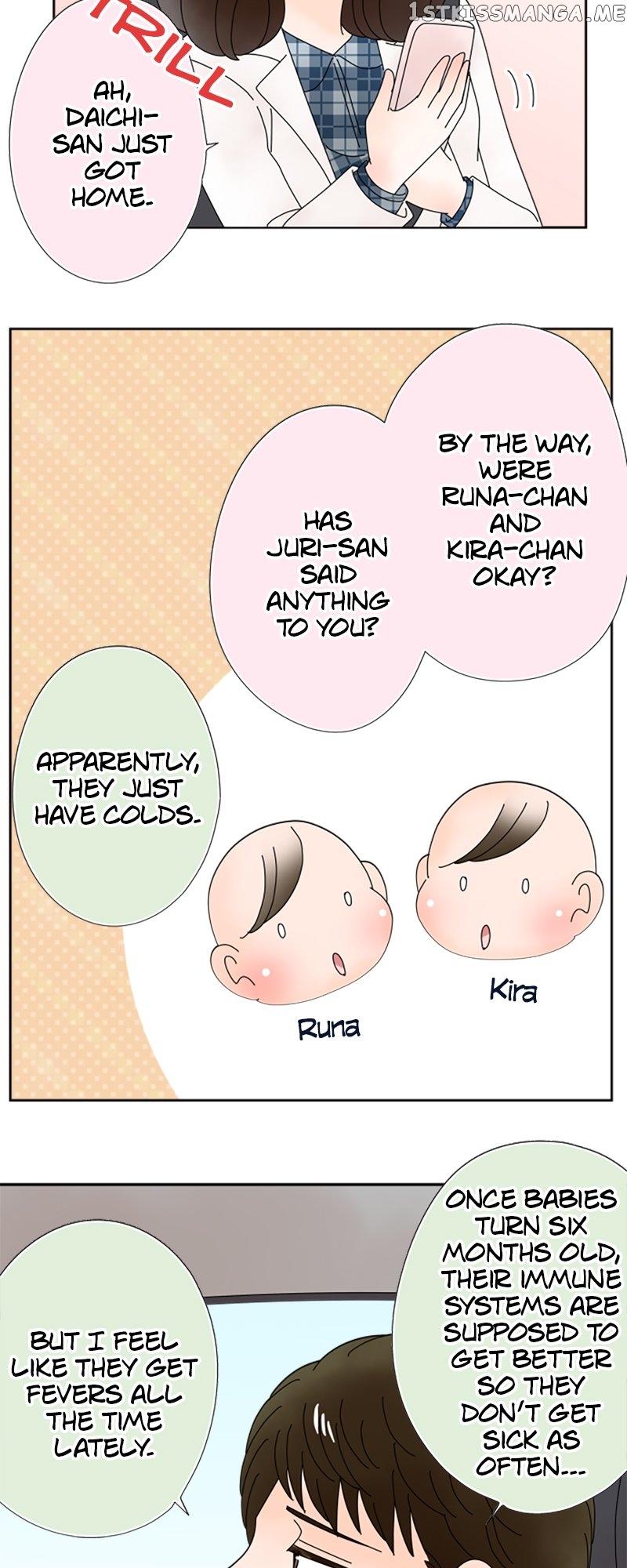 (Re)arranged Marriage Chapter 149 - page 12