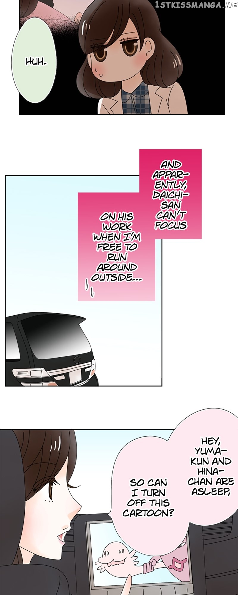 (Re)arranged Marriage Chapter 149 - page 17
