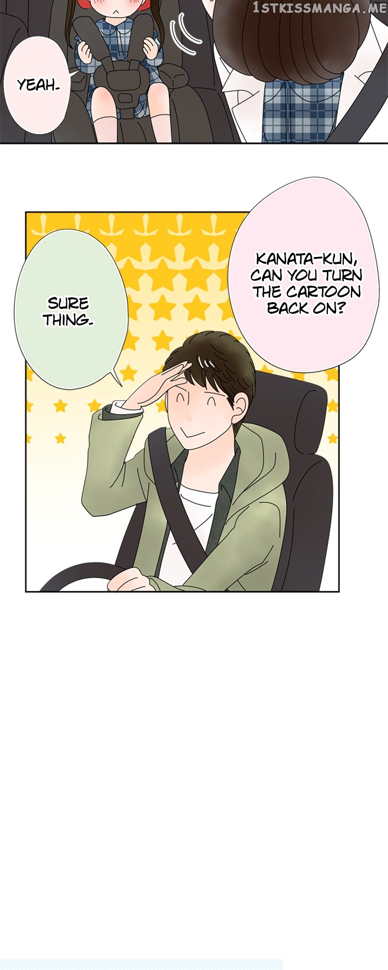 (Re)arranged Marriage Chapter 149 - page 22
