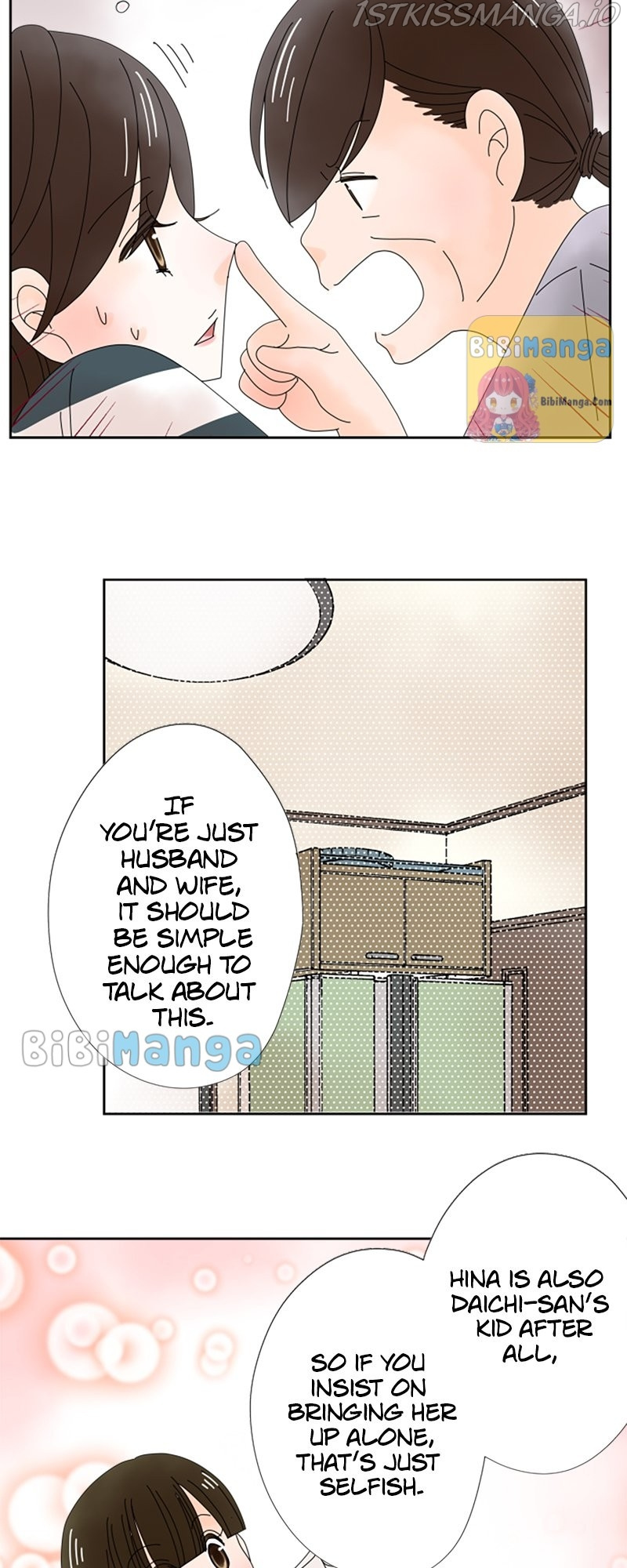 (Re)arranged Marriage chapter 48 - page 3