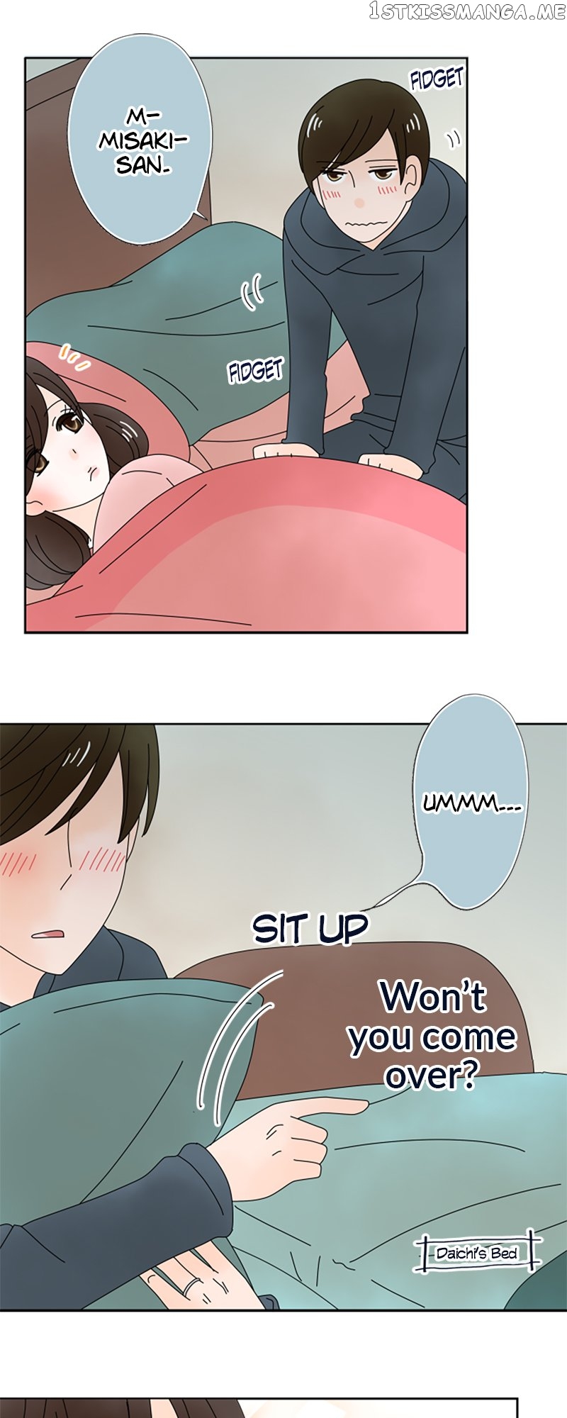 (Re)arranged Marriage Chapter 140 - page 14