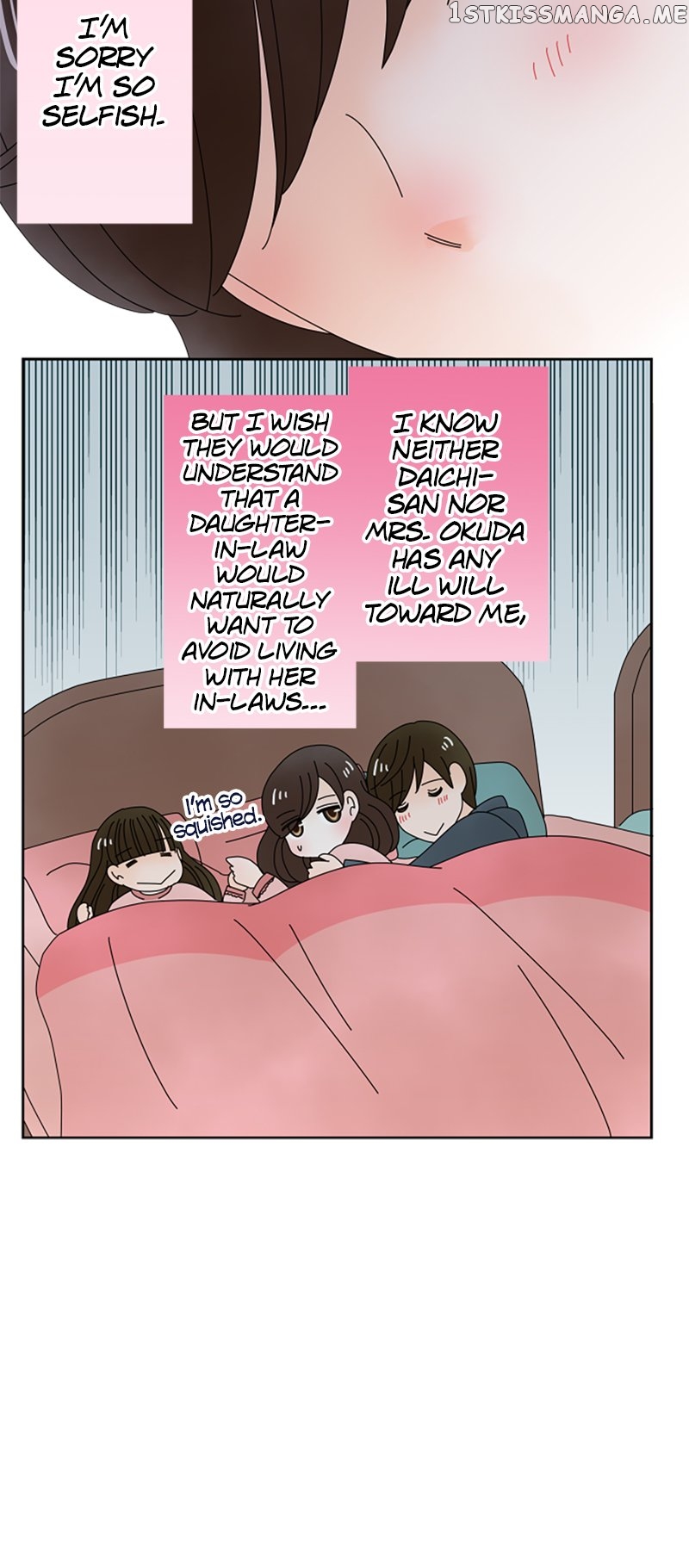 (Re)arranged Marriage Chapter 140 - page 20