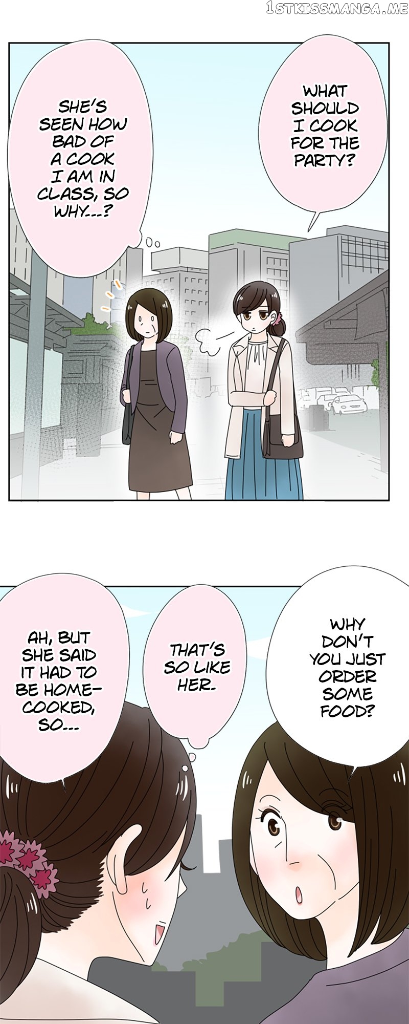 (Re)arranged Marriage Chapter 143 - page 15