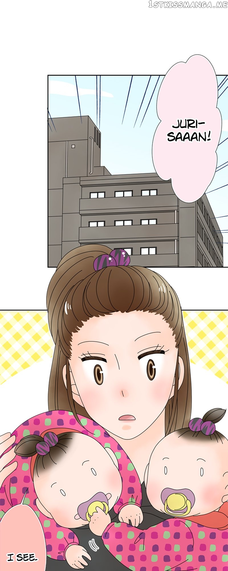 (Re)arranged Marriage Chapter 143 - page 17