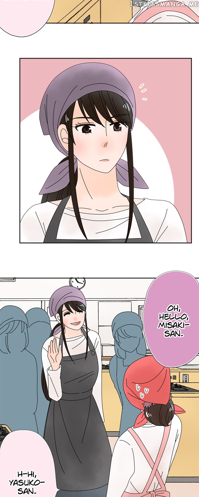 (Re)arranged Marriage Chapter 143 - page 2