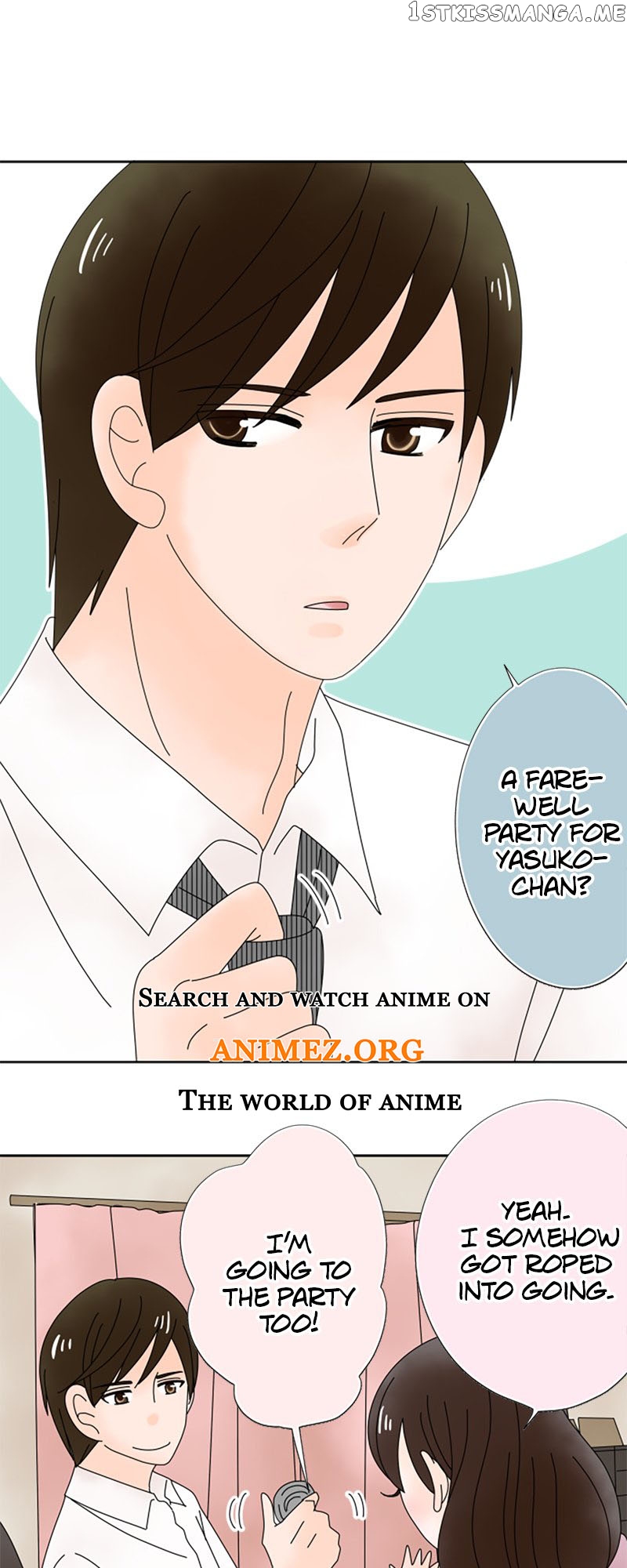 (Re)arranged Marriage Chapter 144 - page 1