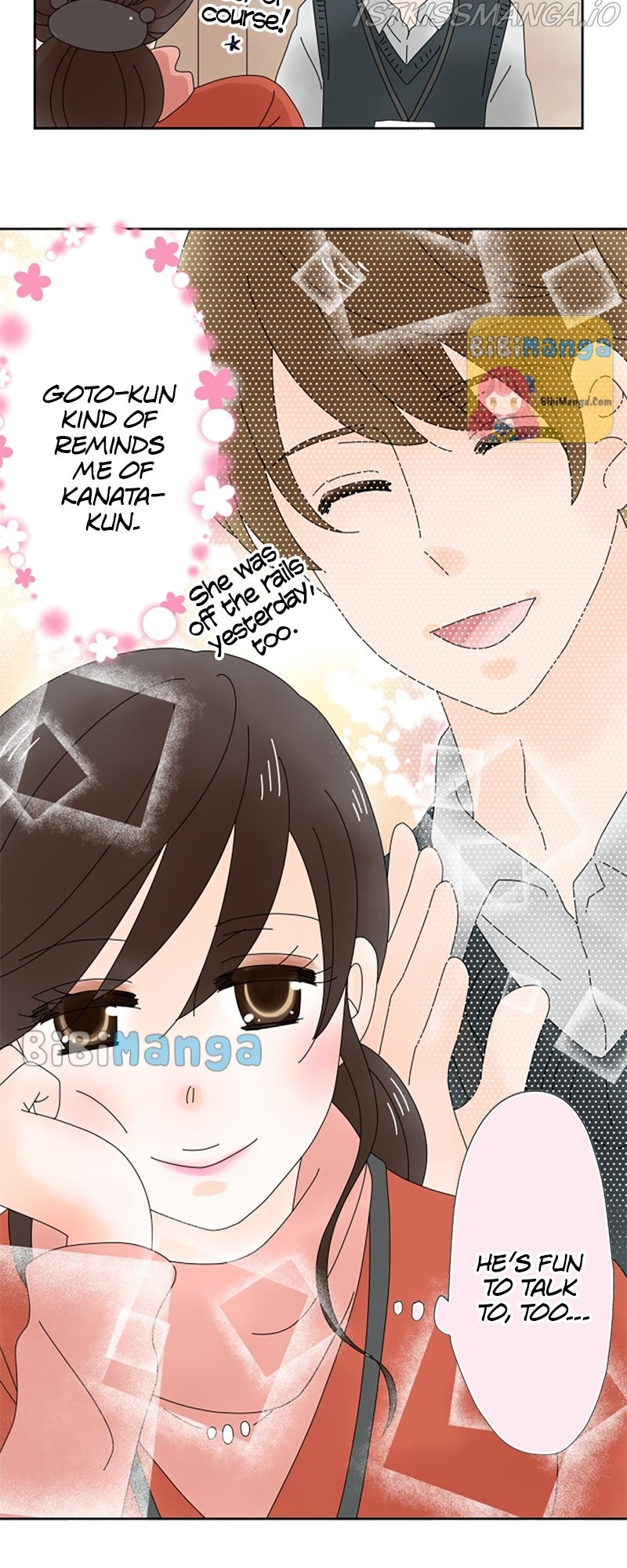 (Re)arranged Marriage chapter 50 - page 26