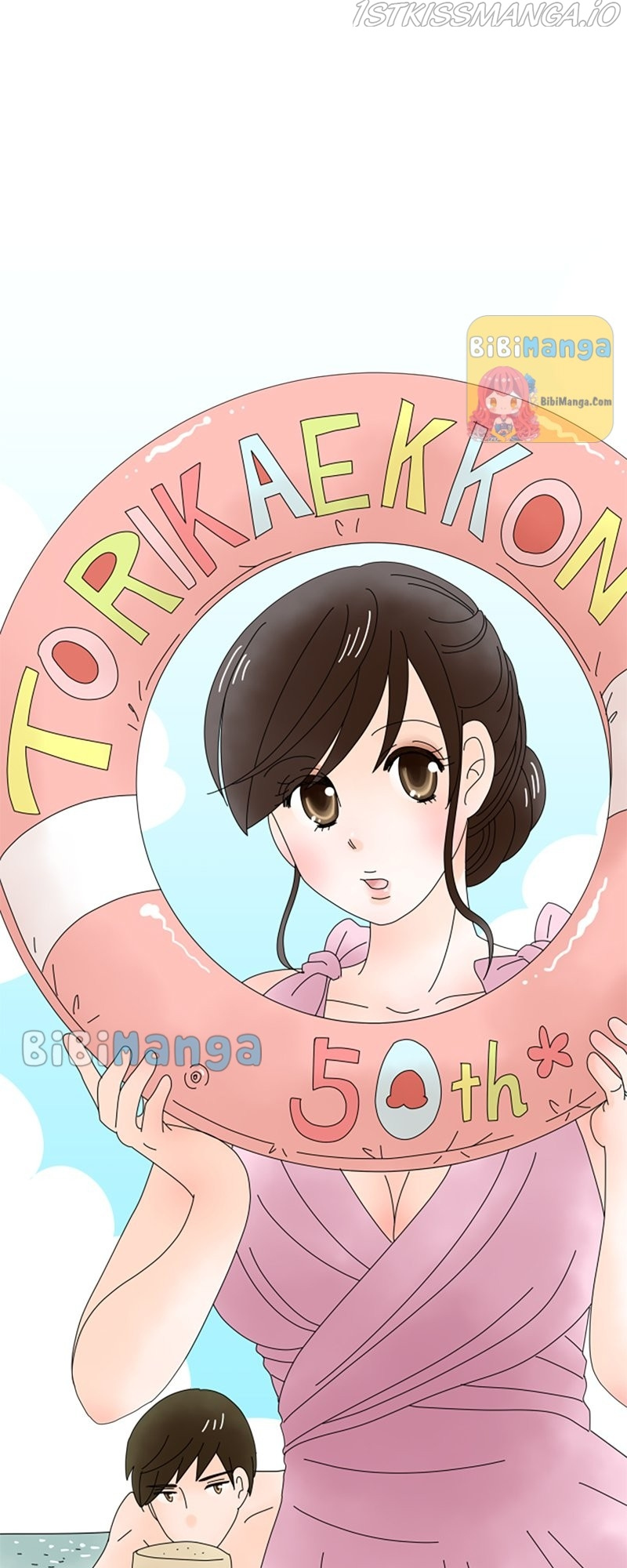 (Re)arranged Marriage chapter 50 - page 5