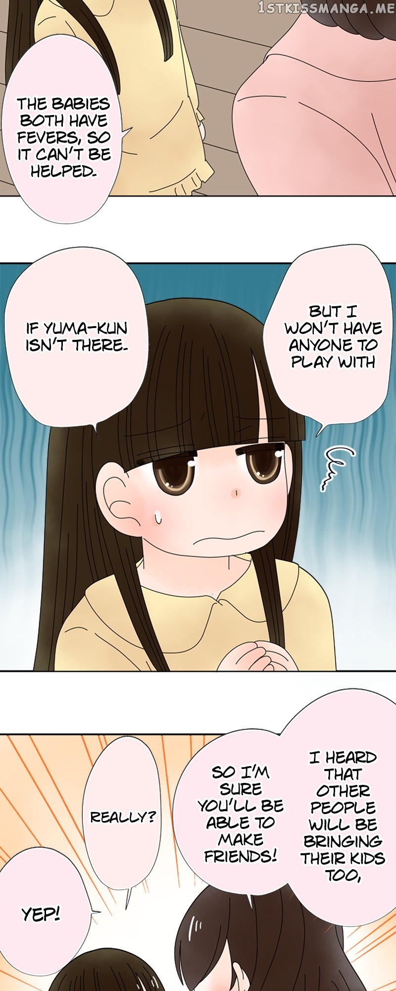 (Re)arranged Marriage Chapter 145 - page 14