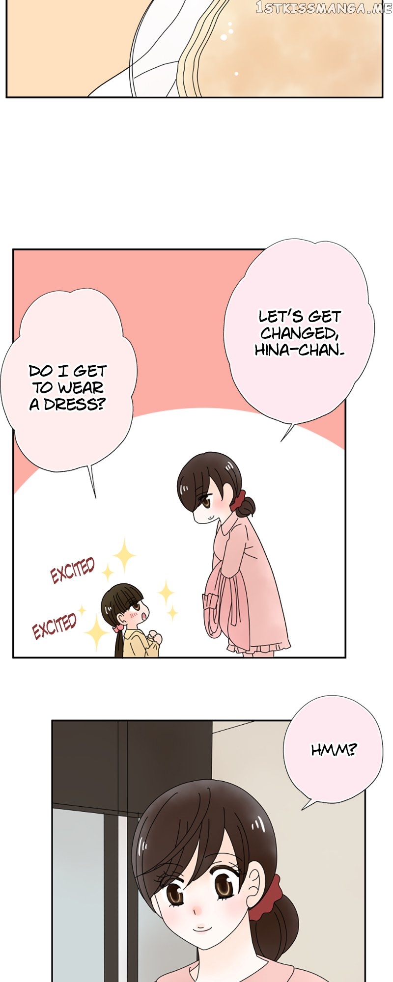 (Re)arranged Marriage Chapter 145 - page 17