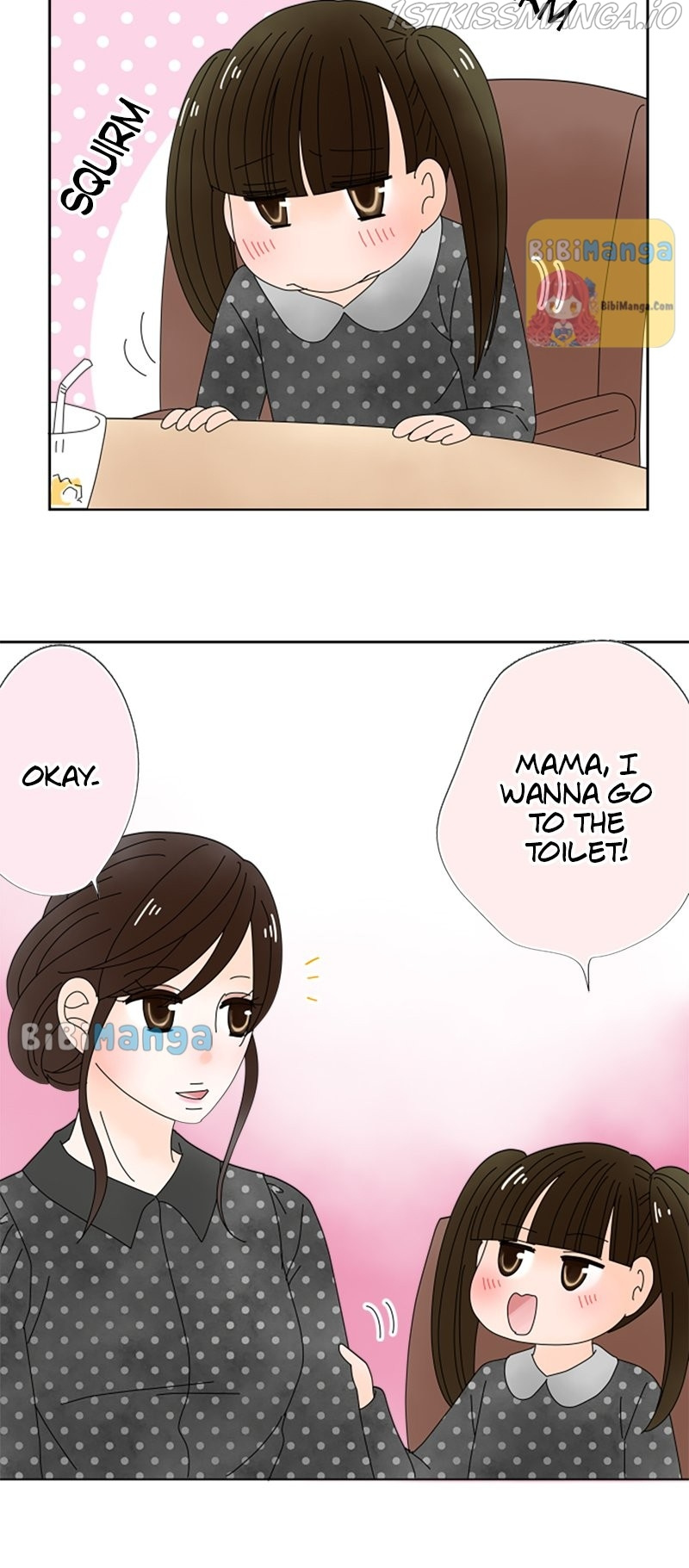 (Re)arranged Marriage chapter 74 - page 13