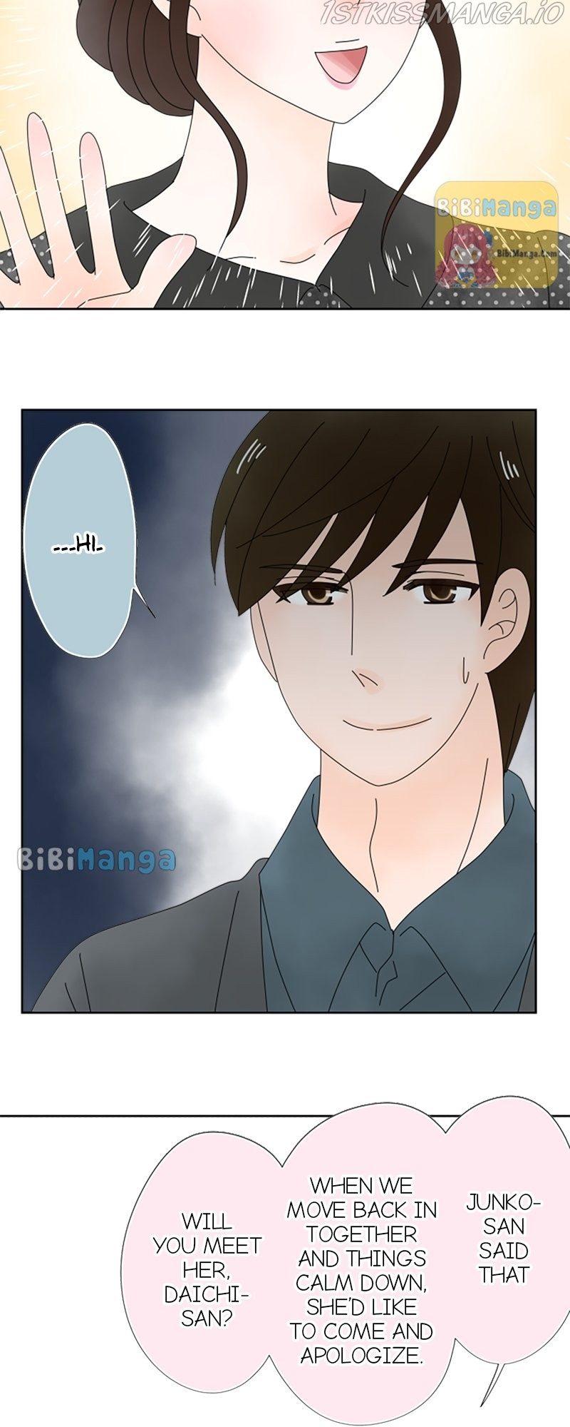 (Re)arranged Marriage chapter 74 - page 3