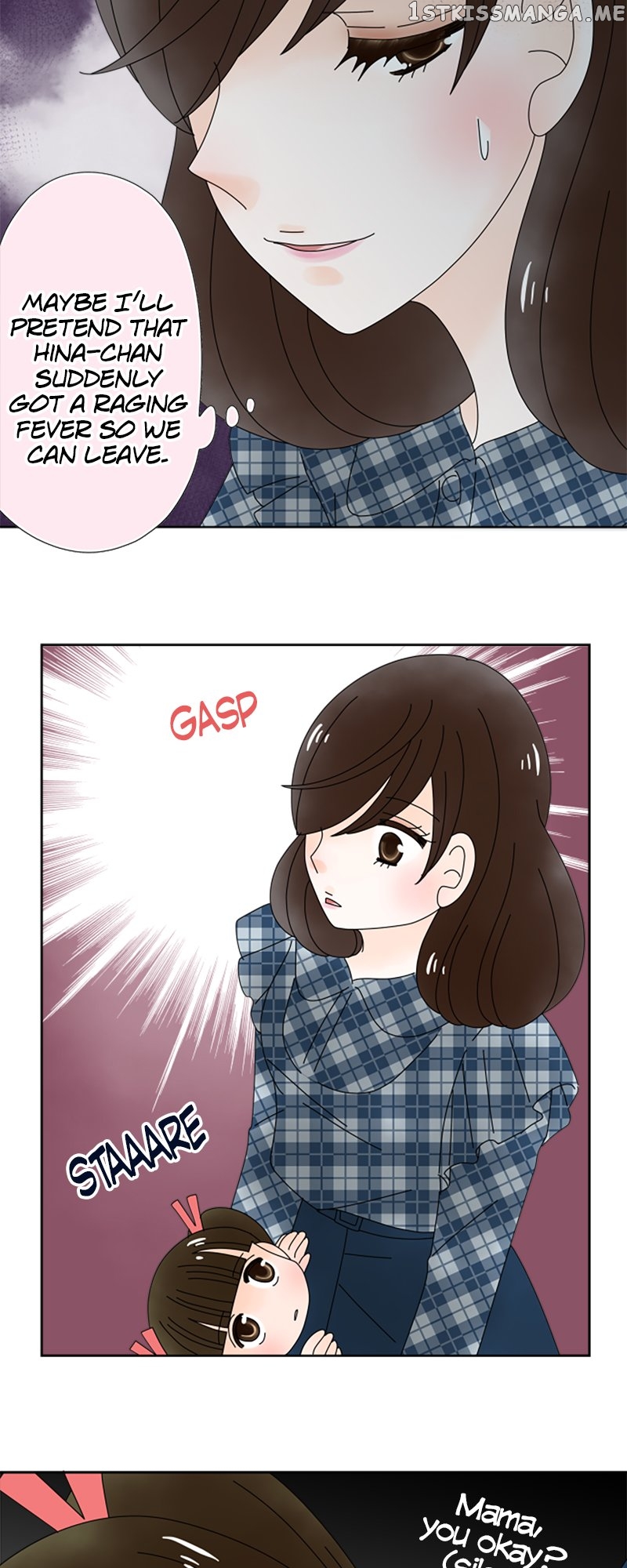 (Re)arranged Marriage Chapter 146 - page 12