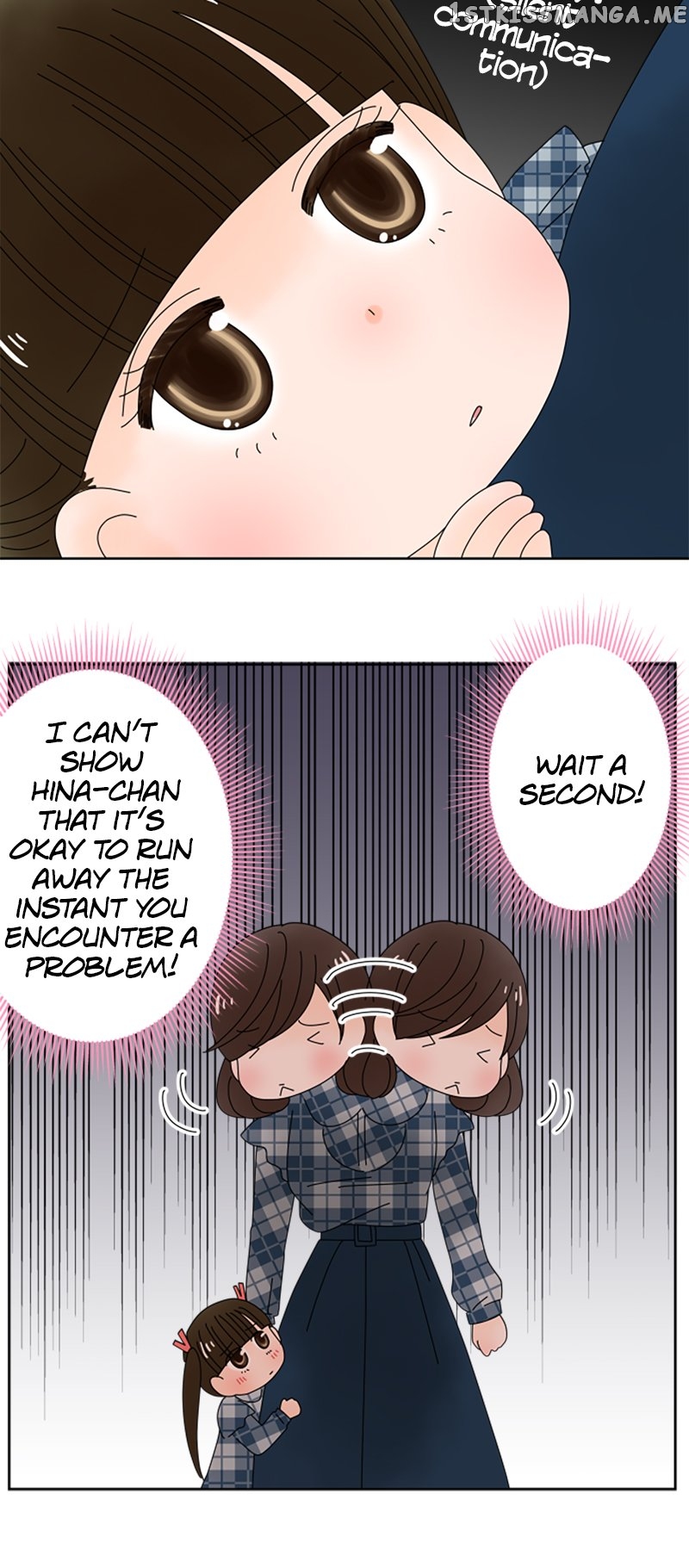 (Re)arranged Marriage Chapter 146 - page 13