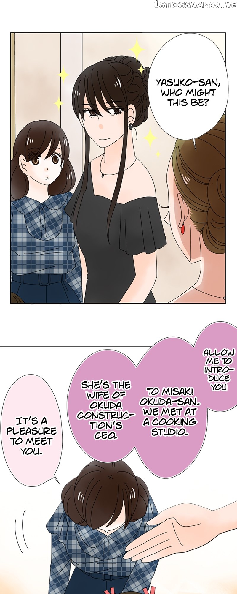 (Re)arranged Marriage Chapter 146 - page 14