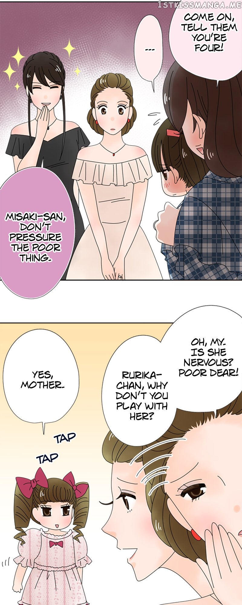 (Re)arranged Marriage Chapter 146 - page 17