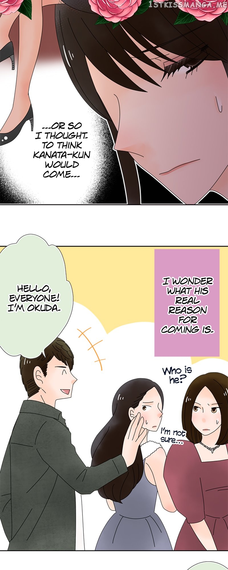 (Re)arranged Marriage Chapter 147 - page 11