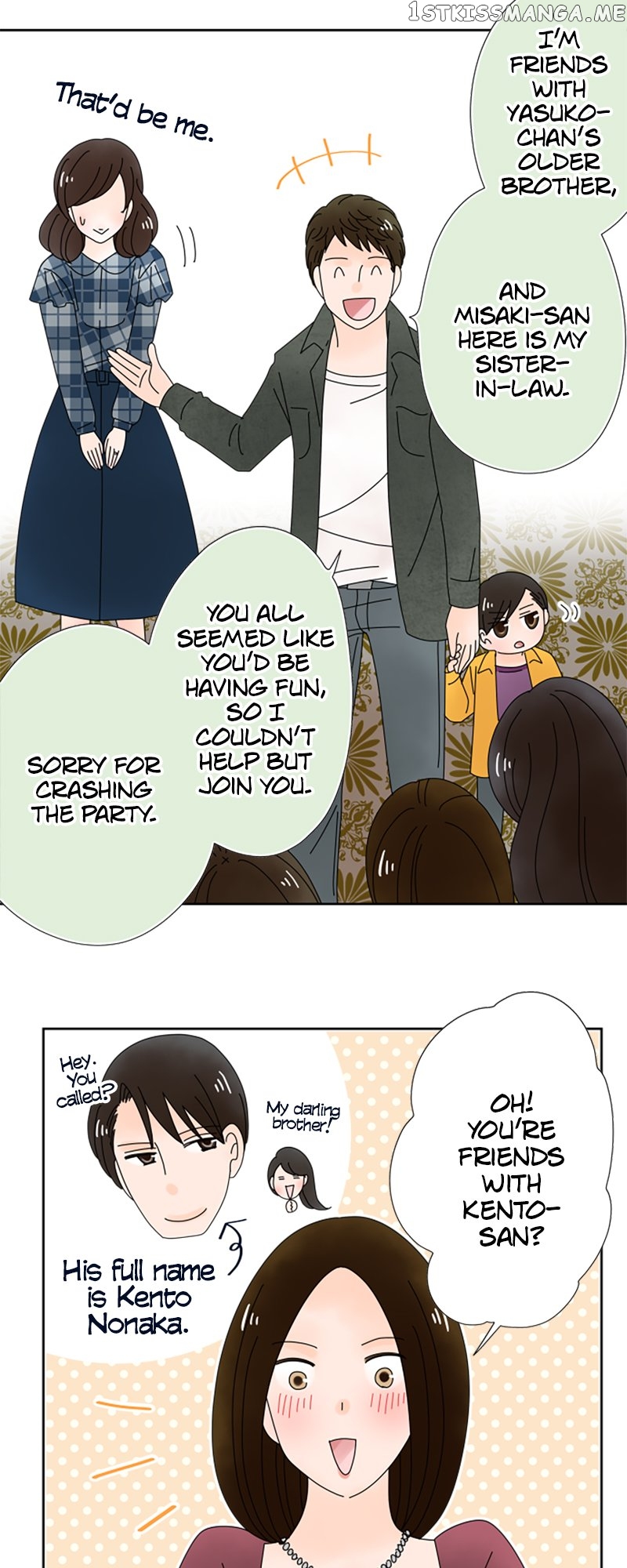 (Re)arranged Marriage Chapter 147 - page 12